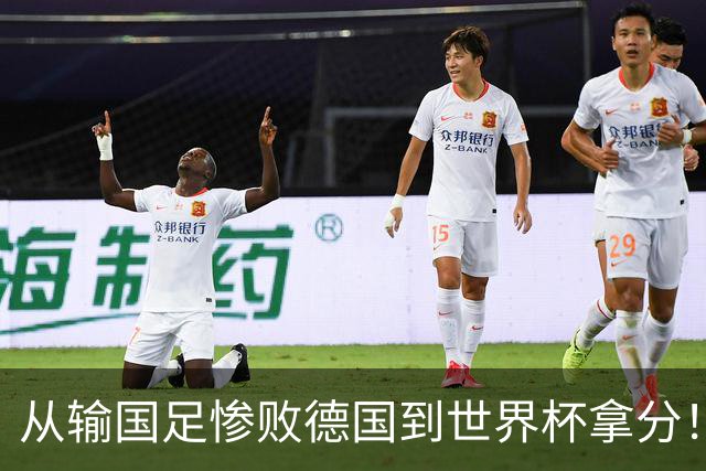 从输国足惨败德国到世界杯拿分！库拉索门将15次扑救破纪录
